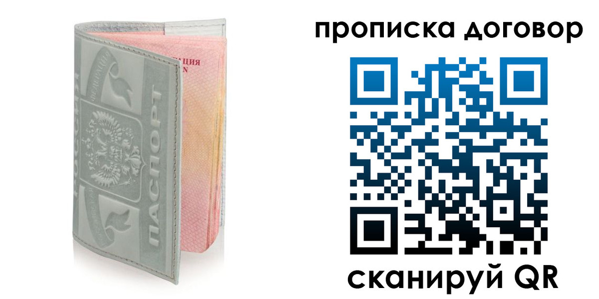 регистрация для школы в Курчалом